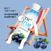 越南进口，TH 50%鲜牛奶发酵型水果味酸奶含乳饮料180ml*4瓶