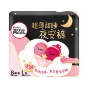 高洁丝卫生巾夜安裤L号6条裤型姨妈巾安心裤安睡裤【新老包装随机发】