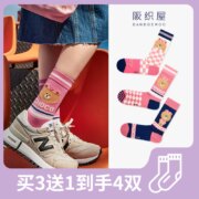 阪织屋 秋季女士IP联名中筒袜3双装+随机1双装 多款