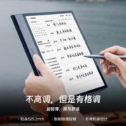 掌阅iReader Smart4 Pro 10.3英寸电子书阅读器 墨水屏电纸书平板 智能阅读办公手写电子纸笔记本 64GB