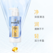 潘婷氨基酸无硅油护发素净澈赋能轻盈300g清爽控油去油强韧
