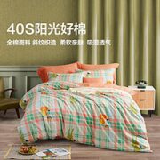 LOVO 乐蜗家纺 全棉四件套 野餐小时光 1.8米床