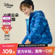 Disney Baby 迪士尼 男女童连帽印花羽绒服 多款（100~160cm）