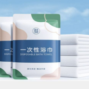 11点开始、天降福利：MAYCREATE 健美创研 一次性浴巾 1条