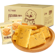 超级补贴：笨笨狗 鸡蛋凤凰卷饼干 520g约36包