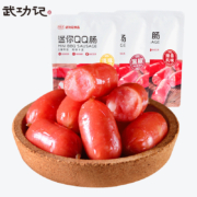 超级补贴：武功记 台式迷你小香肠 89g