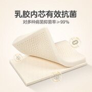 YANXUAN 网易严选 93%泰国天然乳胶波浪枕 熊熊学生款