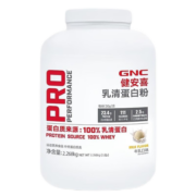 GNC健安喜 分离乳清蛋白 浓缩乳清蛋白粉2268g 健身运动训练术后营养 蛋白质含量78%冲调速食 牛乳口味