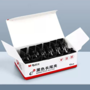 11点开始、天降福利：晨光 长尾夹文件夹子 黑色15mm 12枚
