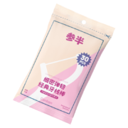 plus会员：参半 舒适护理牙线棒 30支