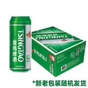 青岛啤酒 冰纯8度500ml*24听整箱 罐装冰纯电商版专享随机发正品 1件装