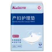 开丽（Kaili）产妇护理垫 孕产妇产后产褥垫月经垫一次性防水隔尿垫10片60*90cm