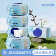 食品级配液！DR.ROOS 袋鼠医生 OK盖婴儿湿巾 80抽*5包20.9元包邮（需领券）