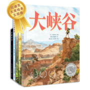 凯迪克奖五部曲:自然探秘之旅 精装套装全5册(小学一年级二年级科普科学百科绘本)[点读非点读混发]