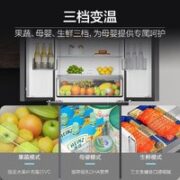 Haier 海尔 BCD-410WLHFD4DDYU1 多门冰箱 410升