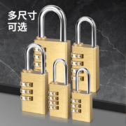 天降福利、11点开始：MARIE/玛丽 20mm2把钥匙 单开仿铜锁