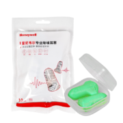PLUS会员：霍尼韦尔（Honeywell） 耳塞 （20枚装+1个耳塞盒）