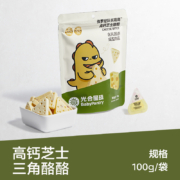 Babycare BabyPantry 光合星球 高钙芝士酪酪奶酪块 100g*3件
