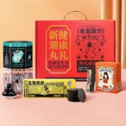 老金磨方 黑芝麻丸中秋礼盒  502g