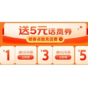 即享好券：京东 满5-1/9-3/25-5元 全品类券