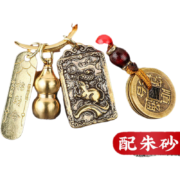 微信小程序：阙惠芸 钥匙扣挂件 赵公明+生肖鼠+五帝钱+葫芦+财令