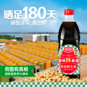 人民大会堂宴会用酱油，厨邦 特级鲜酱油生抽 900mL*2瓶