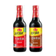 京喜特价: 海天  生抽酱油 500ml+老抽酱油 500ml