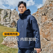 伯希和户外冲锋衣男女防水三合一抓绒保暖登山外套11140163男藏蓝色S