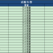 适用埃安Y CS75 AionY UNIT逸动UNIV CS85 长安CS55 马勒空调滤芯