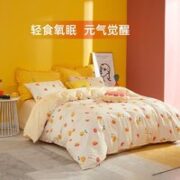 MENDALE 梦洁家纺 甜甜蜜柚  纯棉床上四件套1.5m
