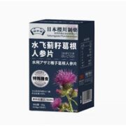 祜全斋 水飞蓟籽油姜黄甘舒片 60g