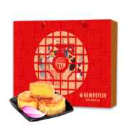 26号14点:稻香村DXC 月饼礼盒 含五仁月饼8味12饼600g稻香尊典