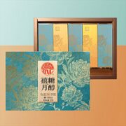 DXC 稻香村 无蔗糖中秋月饼送礼礼盒515g