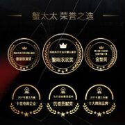 MRSCRAB 蟹太太 买一赠一 大闸蟹礼券提货券蟹卡2668型鲜活螃蟹礼盒中秋礼品卡
