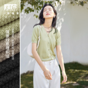 5日10点：DUIBAI 对白 女士针织衫 DDO040Y