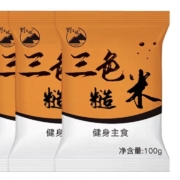 再降价:野山坡 三色糙米 100g*5袋