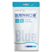 永衡良品 医用外科口罩 200只 独立包装