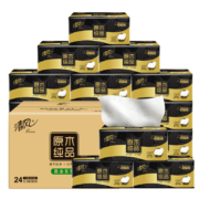Breeze 清风 抽纸 黑金3层90抽*24包 亲肤无刺激 卫生纸+凑单品