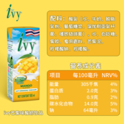 【进口】ivy芒果味酸奶饮品180ml*4盒成人儿童早餐奶酸牛奶饮料