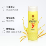 蜂花（BEE&FLOWER） 经典好用 小麦护发素450ml