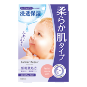 barrier repair日本进口 倍丽颜（Barrier Repair）保湿面膜弹力紧致 5片装