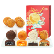 味滋源 月饼组合传统糕点 【8饼8味】月饼礼盒480g