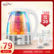 WeighMax 电热水壶烧水壶