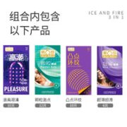 SIXSEX 第六感 安全套 颗粒高潮组合 共38只