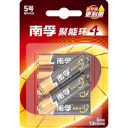 NANFU 南孚 5号电池 6粒
