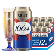 概率券: kronenbourg 1664 法蓝干啤酒 500ml*12罐