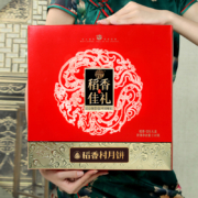 DXC 稻香村 月饼礼盒装 9饼8味500g