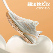 ANTA 安踏 C37 2.0 男子休闲运动鞋 912228082