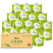 11日10点、限1万件、聚划算百亿补贴:心相印 卷纸云感 110g*12卷