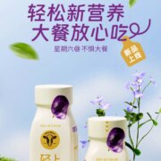 椰泰集团，轻上 口口西梅酸奶 220ml*10瓶